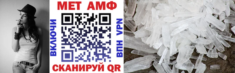 АМФ 97%  Белебей 