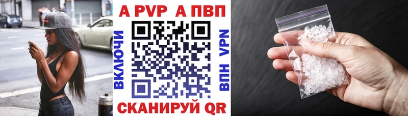 Alfa_PVP Соль  Белебей 