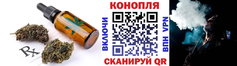 как найти   Белебей  Еда ТГК марихуана 