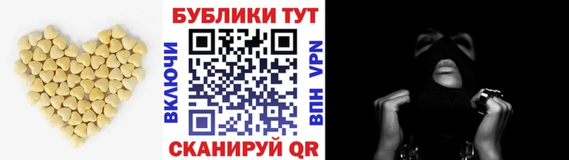 Экстази 300 mg Белебей