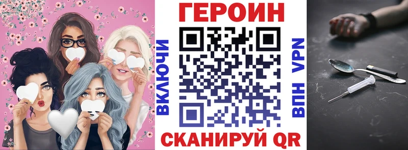 ГЕРОИН герыч  Белебей 