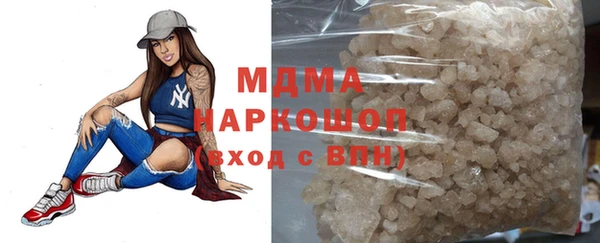 синтетический гашиш Балахна