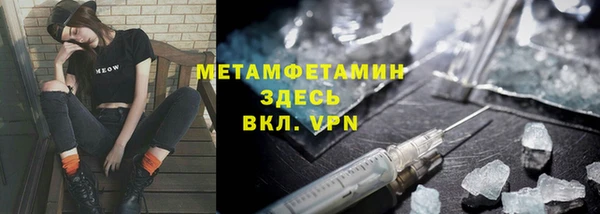 кокаин премиум Баксан