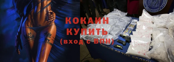 кокаин премиум Баксан