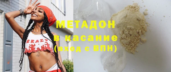 герыч Армянск