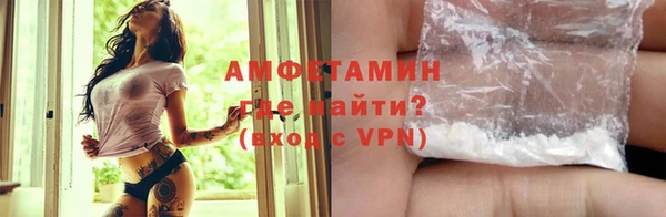 соль ск Снежинск