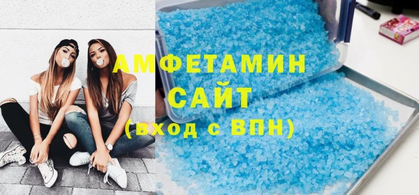 синтетический гашиш Балахна