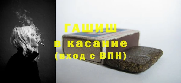 прущая мука Аркадак