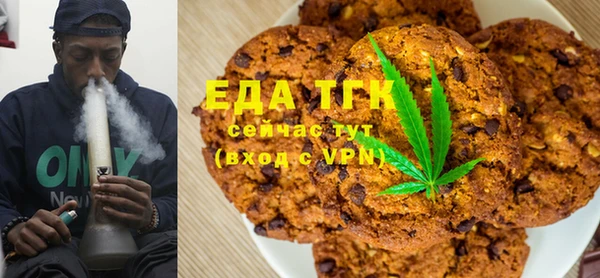 прущая мука Аркадак