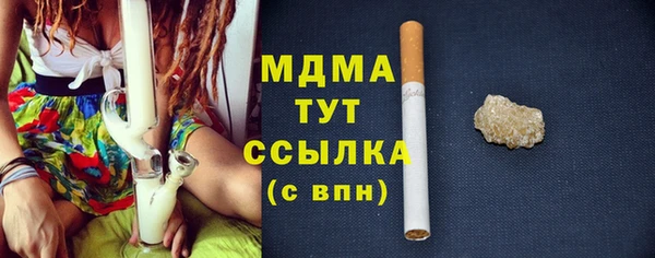 круглые Арсеньев