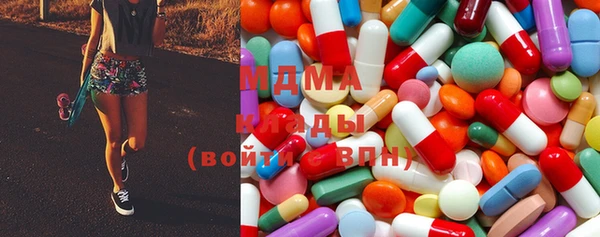 герыч Армянск