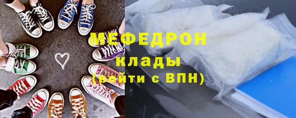 МДПВ Слюдянка