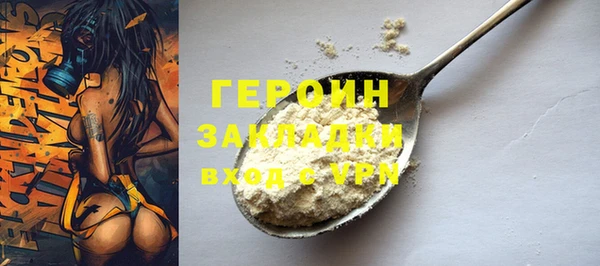 кокаин колумбия Балабаново