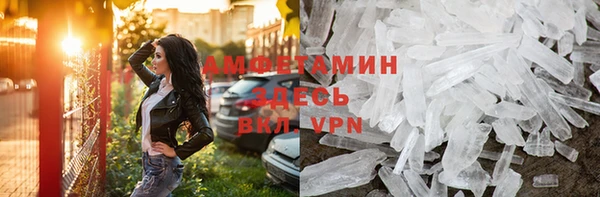 прущая мука Аркадак