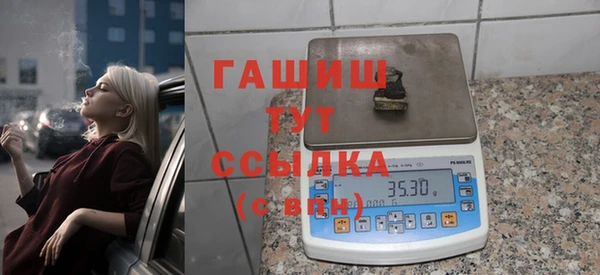 прущая мука Аркадак