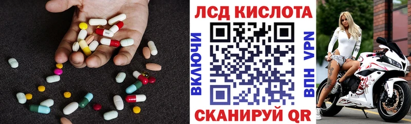 LSD-25 экстази кислота  магазин продажи наркотиков  Белебей 