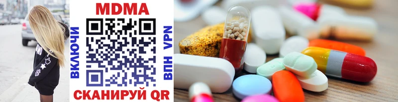 купить   Белебей  MDMA молли 