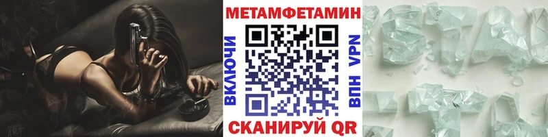 МЕТАМФЕТАМИН витя  купить наркоту  Белебей 