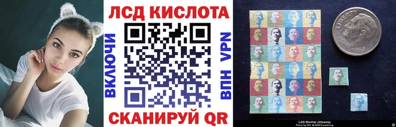 kraken маркетплейс  Белебей  Марки NBOMe 1500мкг 
