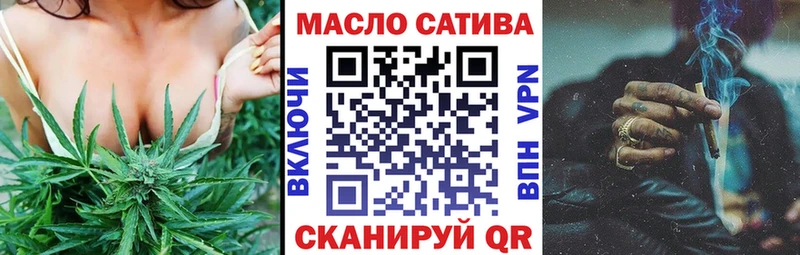 Дистиллят ТГК Wax  где купить   Белебей 