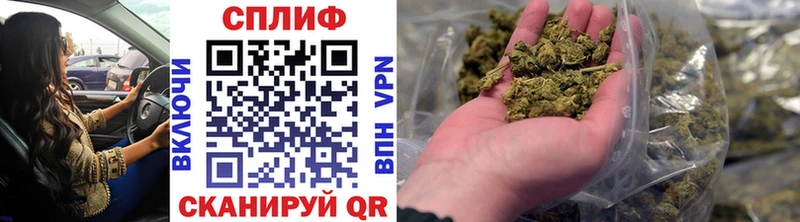 ОМГ ОМГ ССЫЛКА  Белебей  МАРИХУАНА Bruce Banner 